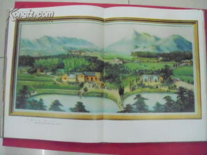 《中国工艺美术》1973 布面精装中的时代匠心与民族艺术瑰宝